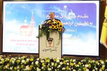 بانک پارسیان