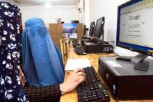 اینترنت افغانستان