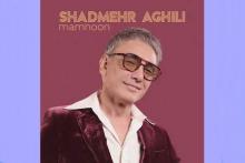 شادمهر عقیلی