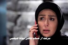 نیوشا ضیغمی