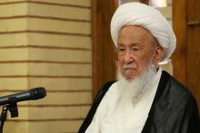 آیت الله فیاض 