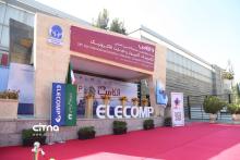 نمایشگاه الکامپ