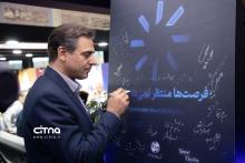 محمد جعفرپور