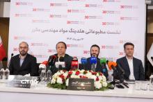 گروه صنعتی مکرر