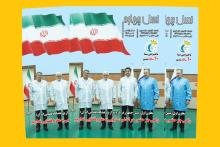 ماهنامه نسل چهارم