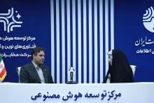 شرکت مخابرات