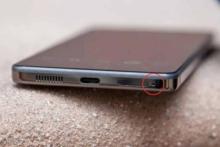 گوشی هوشمند