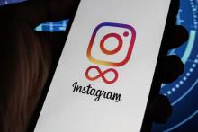 اینستاگرام