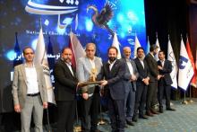 شرکت خدمات انفورماتیک 