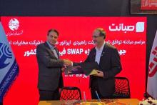 محمد جعفرپور