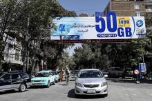 اینترنت افغانستان