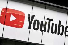 یوتیوب