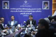 وزیر ارتباطات