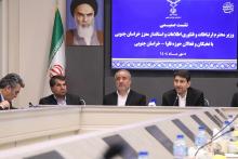 وزیر ارتباطات