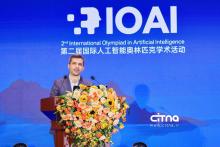 علی شریفی زارچی