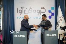 فن آوا و فدراسیون کشتی