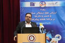 محمدحسین شیخی