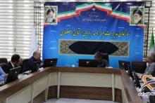 پژوهشگاه فضایی