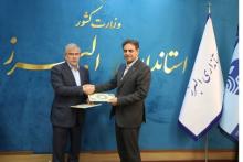 شرکت مخابرات