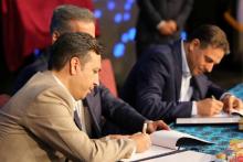 کنفرانس ملی مخابرات