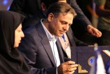 شرکت مخابرات