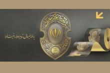 پدافند غیرعامل