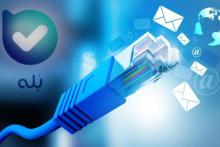 پیام رسان بله