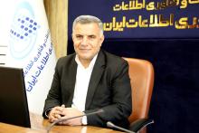 سازمان فناوری اطلاعات