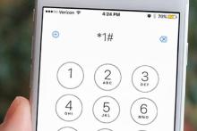 شاتل موبایل