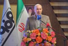 فولاد مبارکه