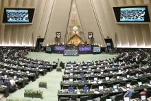 مجلس شورای اسلامی