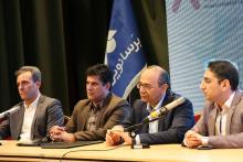 سازمان فناوری اطلاعات