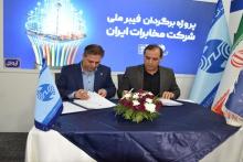 مخابرات ایران