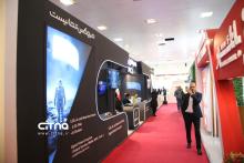 یازدهمین دوره نمایشگاه تراکنش ایران 