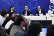 اقتصاد دیجیتال