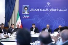 وزیر ارتباطات