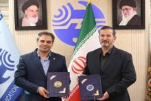 شرکت مخابرات