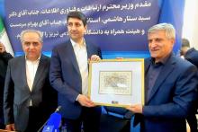 وزیر ارتباطات