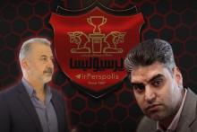 پرسپولیس