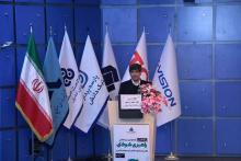 فولاد مبارکه