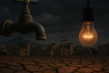 ناترازی انرژی