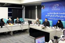 سازمان فناوری