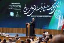 محمدرضا عارف