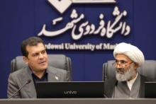 زیست بوم دانش بنیان