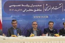 محمد جعفرپور