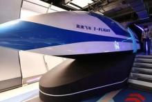 سریع&zwnj;ترین قطار 