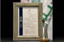 شرکت داده پردازی معتمد تیس