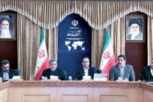 اقتصاد دیجیتال