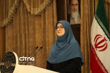 فاطمه مهاجرانی