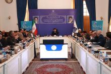 پژوهشگاه ارتباطات